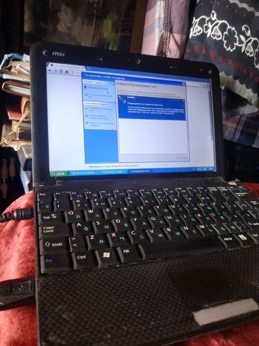 Ноутбук MSI U 100 20v 2A рабочий