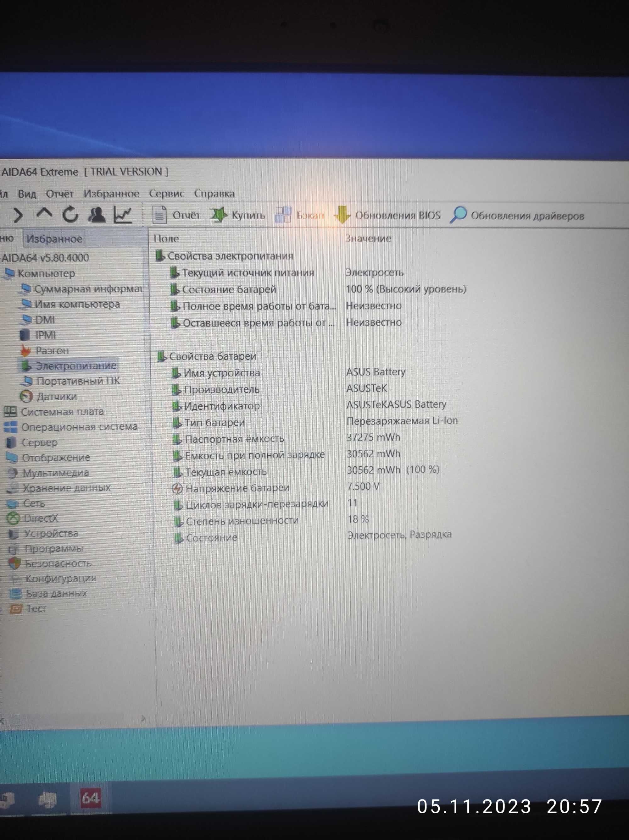 Продам Asus X555L Intel Core i5