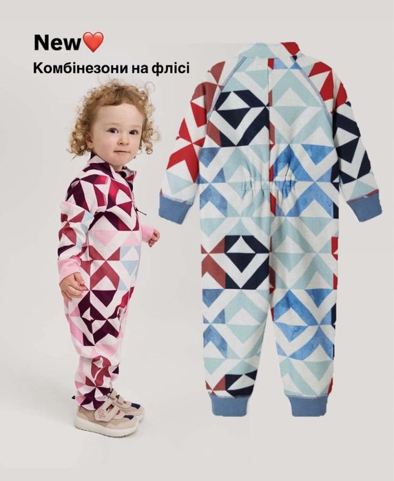 Комбінезони Reima Haaveilu на флісі