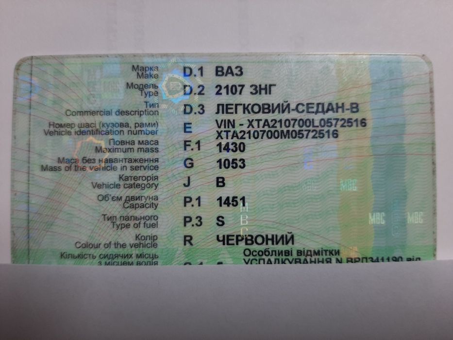 Продам авто ВАЗ 2107