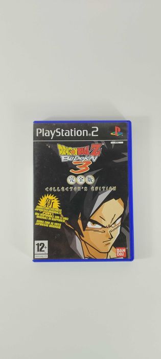 Dragon Ball Z Budokai 3 Collectors Edition PS2