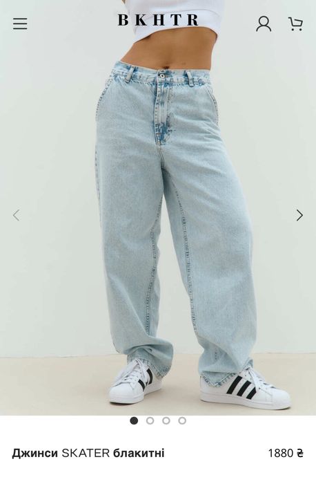 Джинси жіночі Skater від Bekhtir