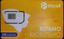 Сим карта Life, тариф от 75 грн, интернет безлим, 600 минут на звонки