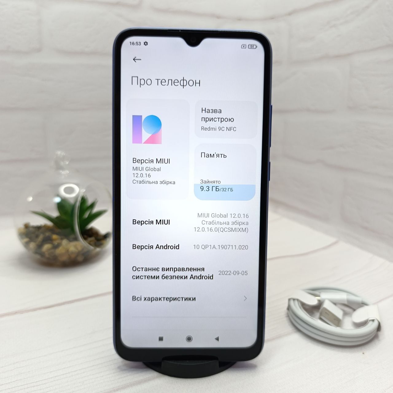 Продам телефон Redmi 9C 2/32 Gb NFC в гарному стані