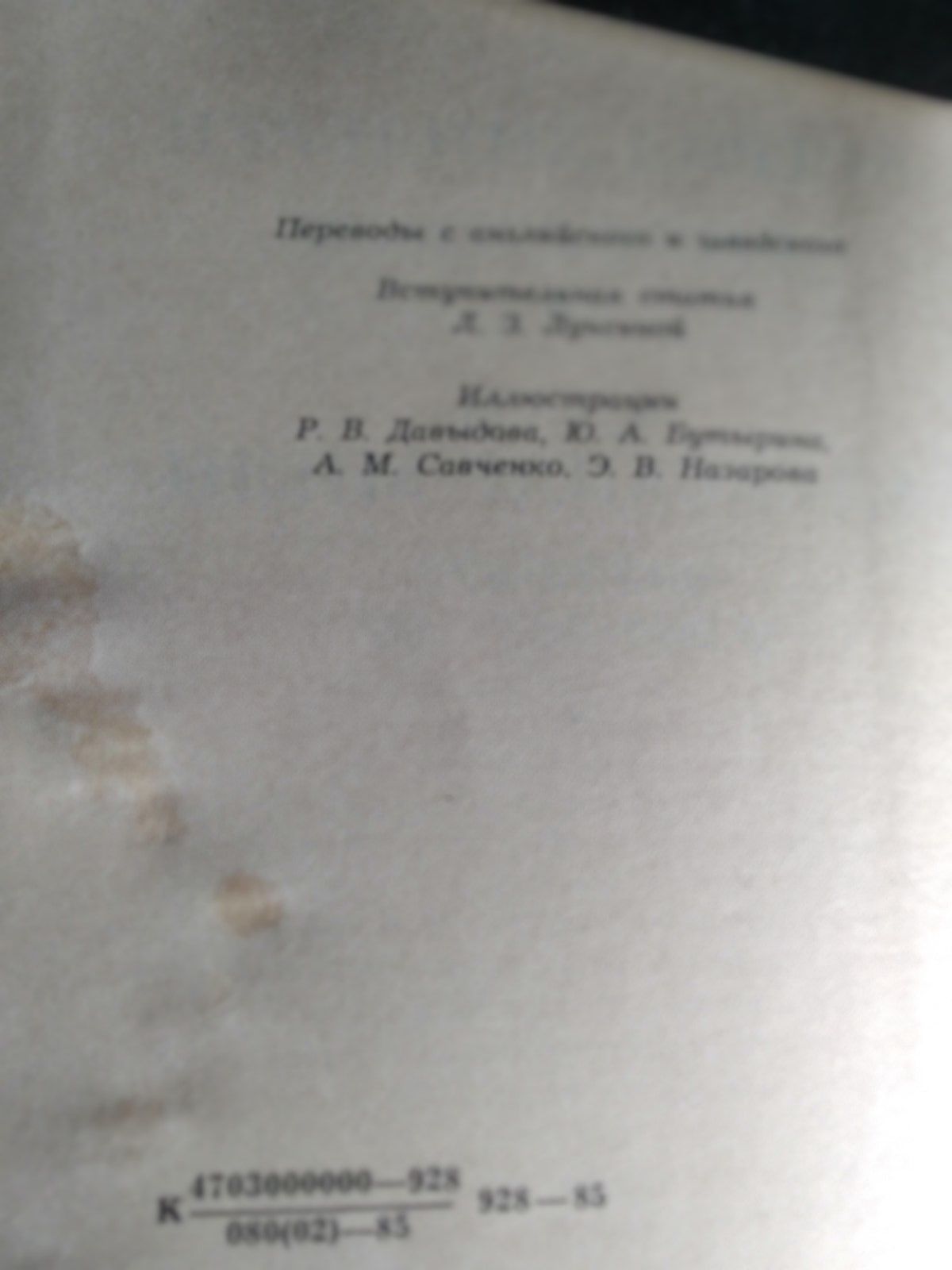Р.Киплинг,А Линдгрен,А. А,Милн "Маугли","Малыш и Карлсон","Винни пух,.