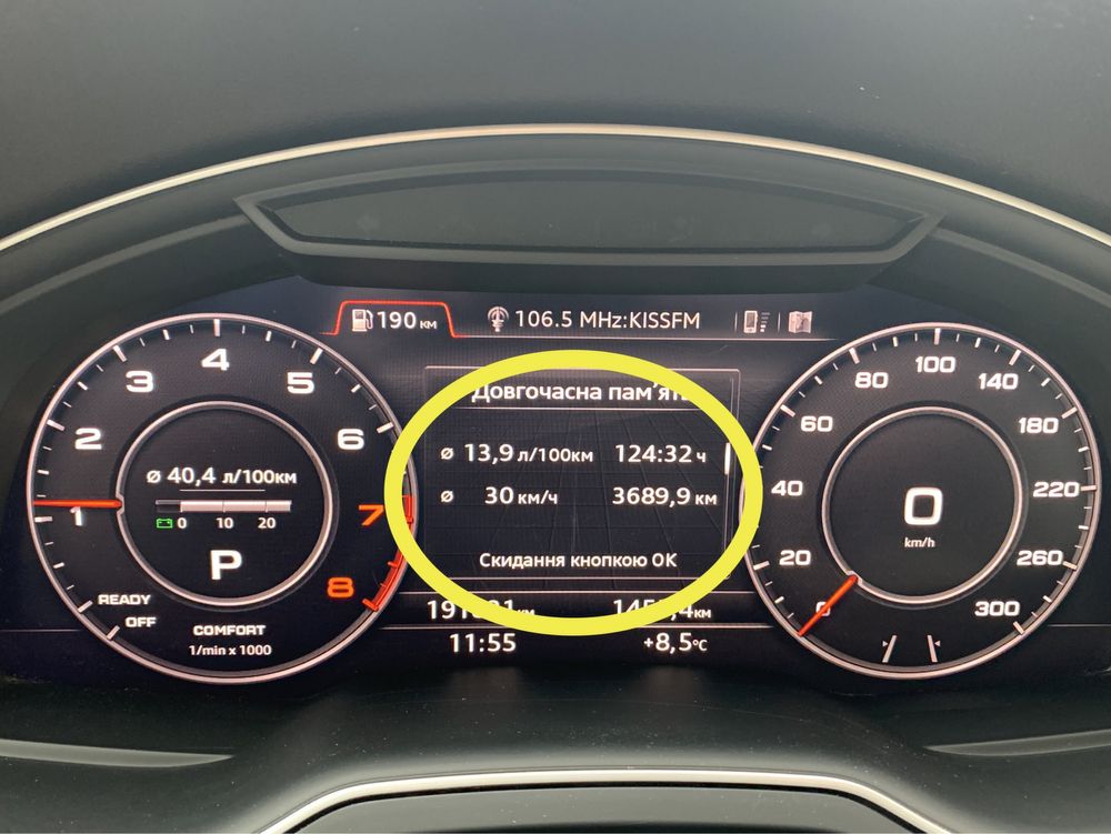 Audi Q7, 2018, TFSI, 2.0, Premium plus