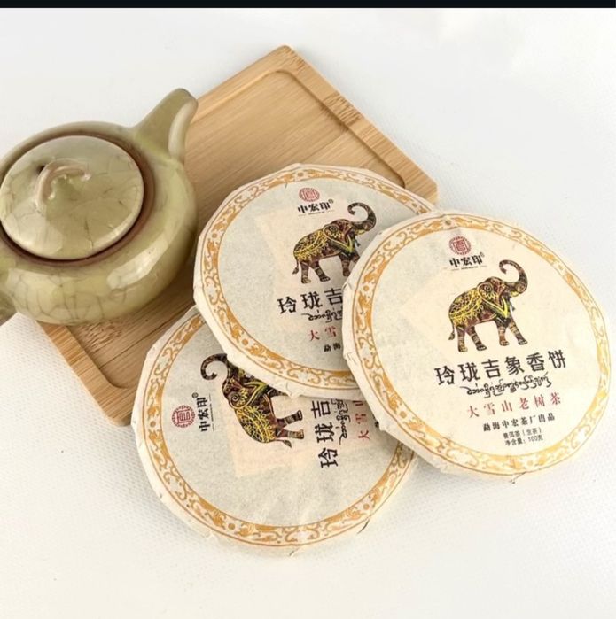 Чудовий шен пуєр 100 грам «Слон»