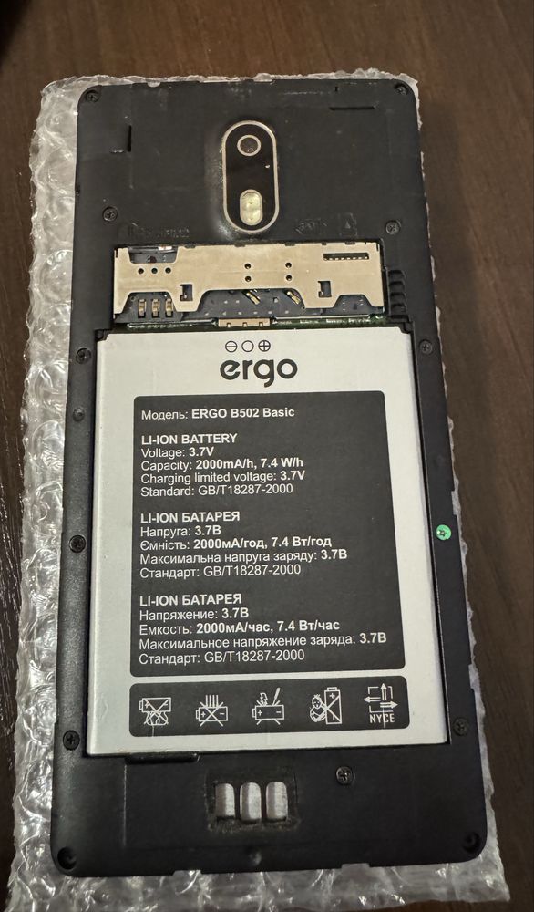 Телефон Ergo B502 Basic