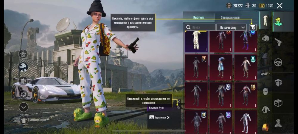 Pabg Mobail Пабг