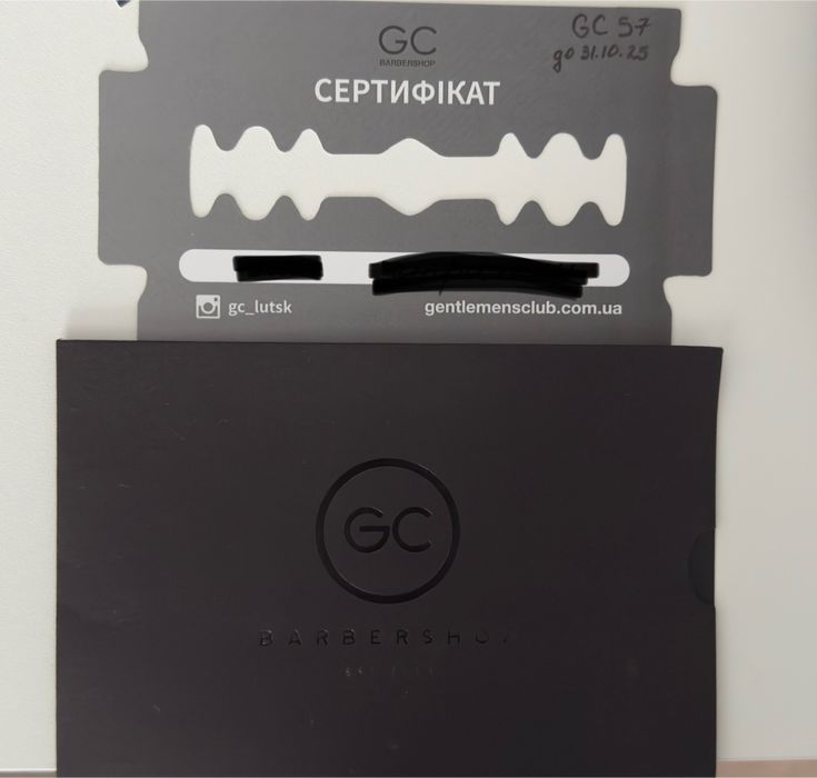 2 сертифіката в луцький GC Barbershop