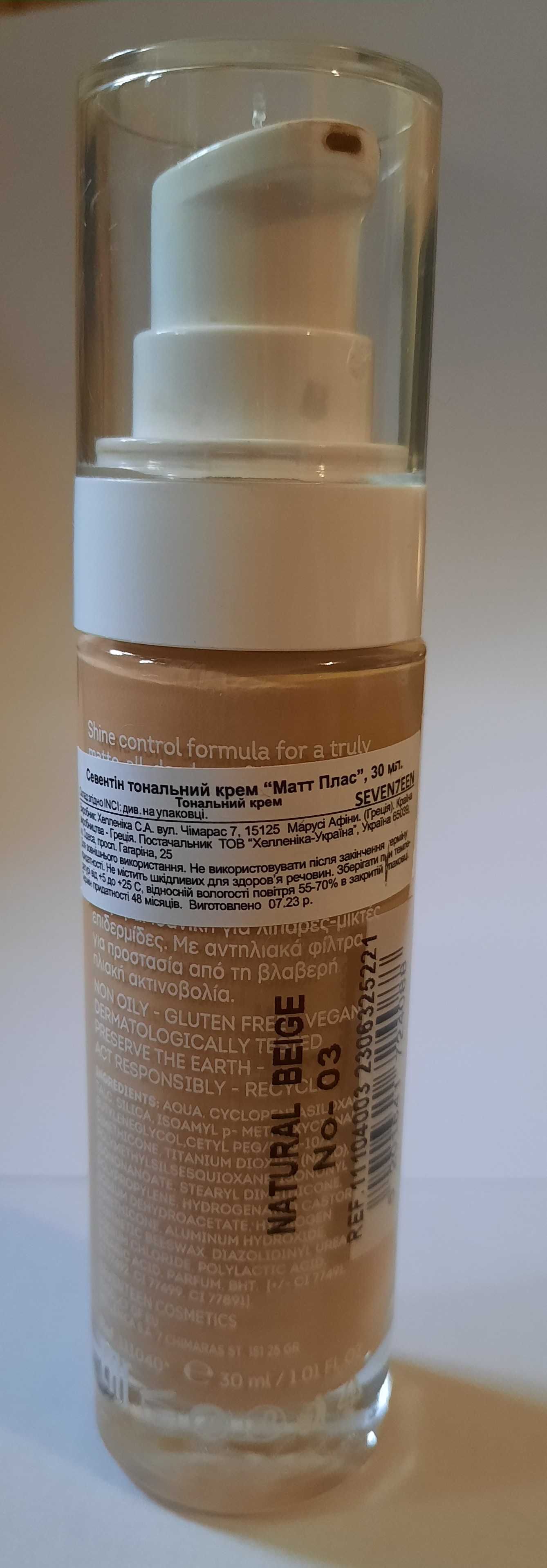 Продам тональный крем SEVENTEEN Matt Plus -03  Natural beige