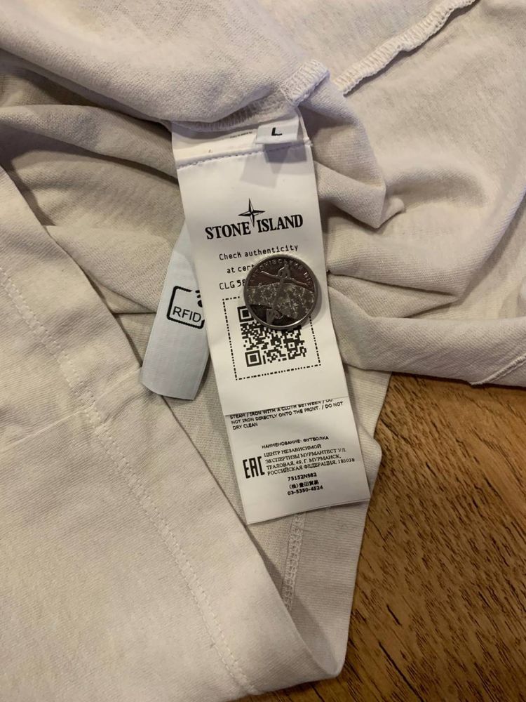 Футболка «Stone Island»