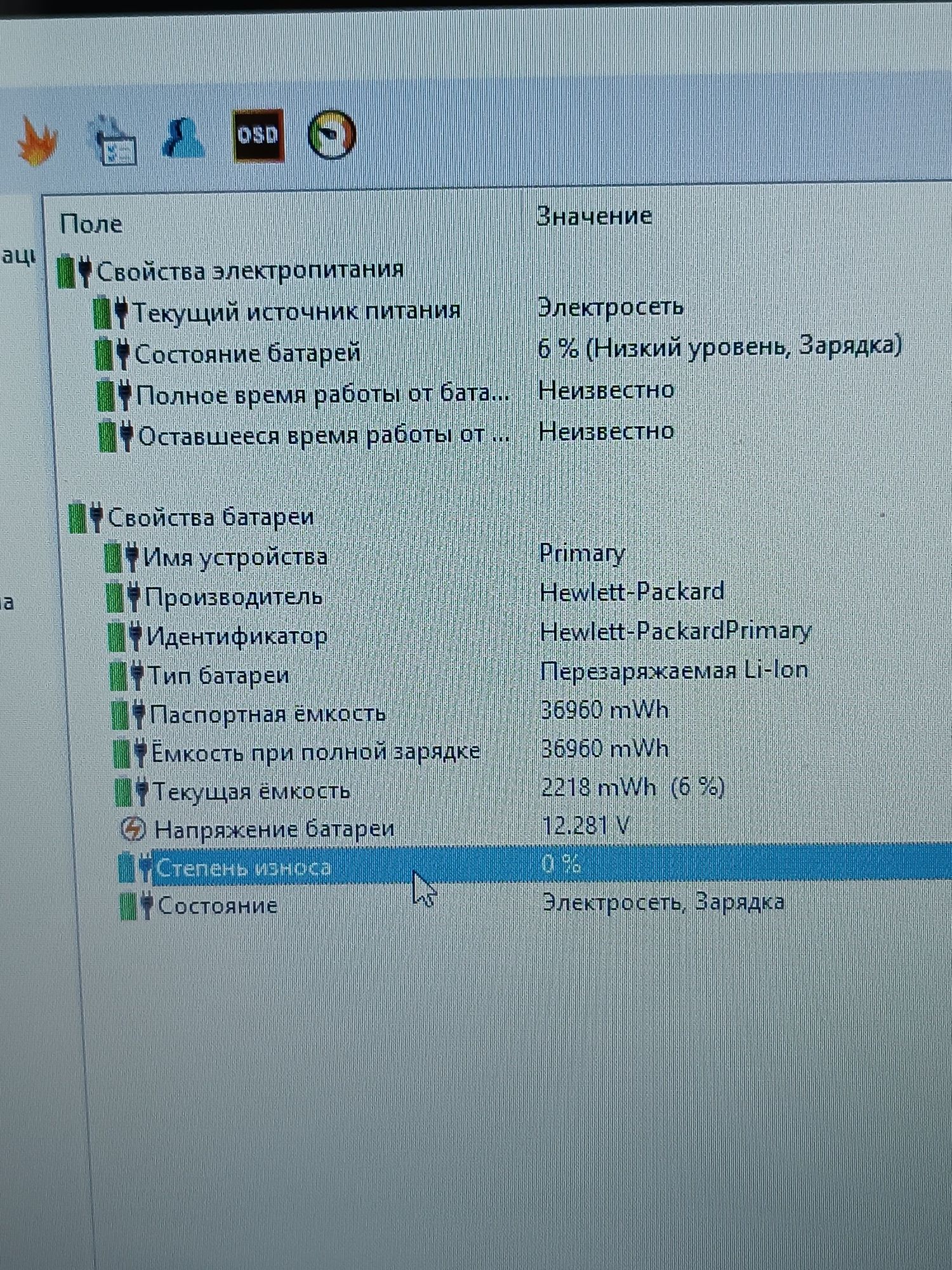 Ноутбук HP Stream 14"/ абсолютно справний/ідеальний стан/4 ядра