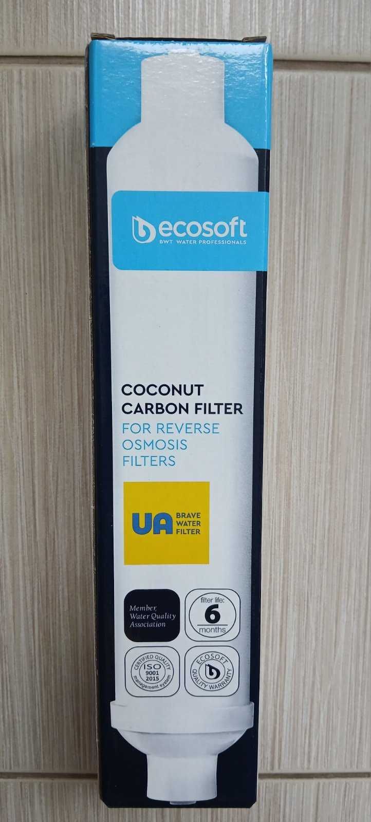 Картриджі Ecosoft 1-2-3 для фільтрів зворотного осмосу (CPV3ECOSTD)