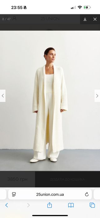 Кардиган довгий 25 UNION Новий