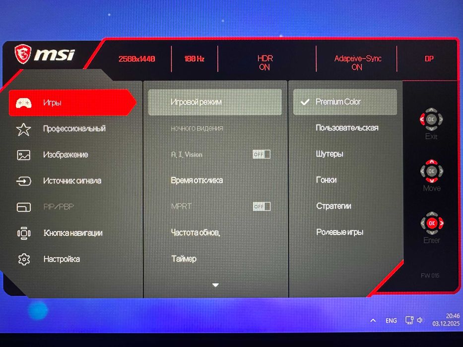 Продам свой ПК. i5-8500/32GB 1440*180Gh (читать описание)