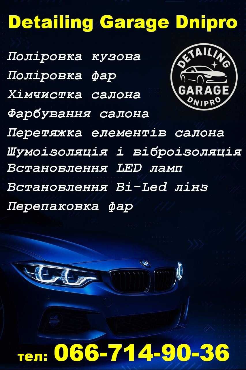 Установка и продажа Led светодиодных лед ламп и линз , магнитолы ,звук