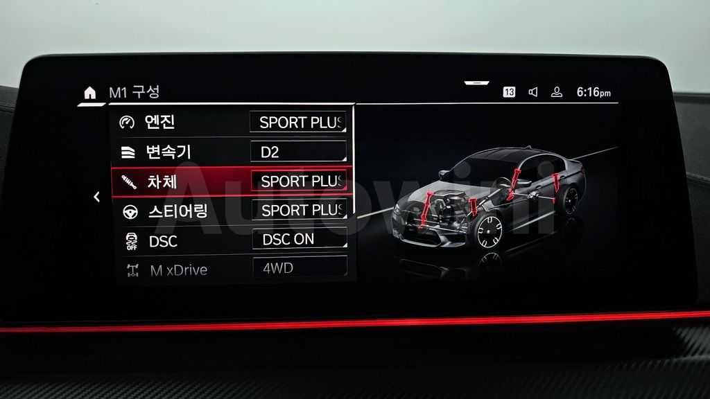2020 BMW M5 (F90) M5 Sedan
