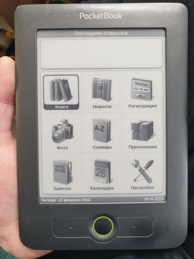 Pocketbook 611 рабочая электронная книга читалка недорого