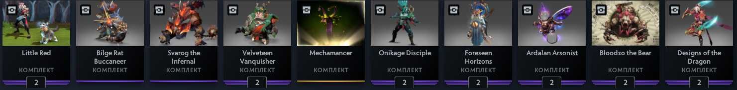 Dota 2 Collector Cache Winter 2024 Heroes' Hoard
