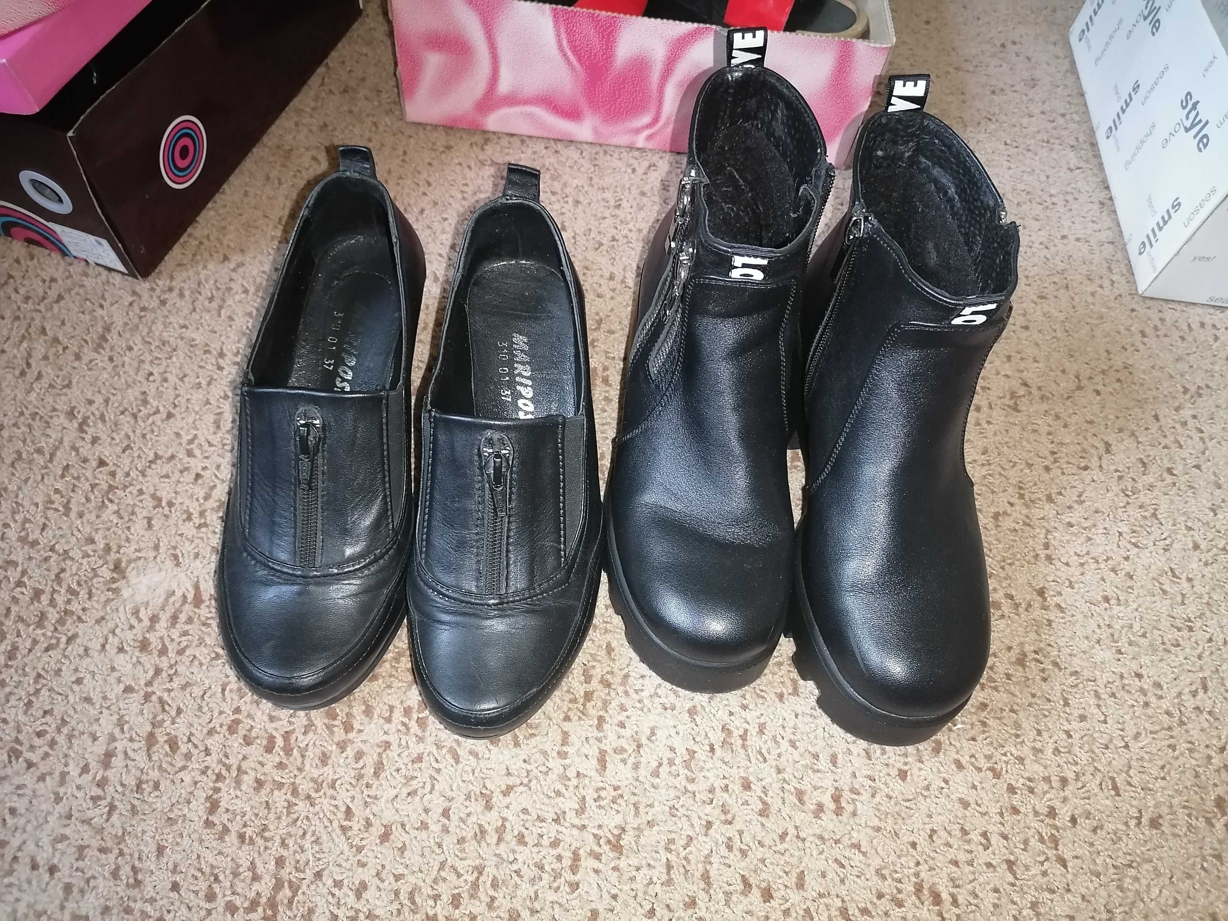 Взуття жіноче туфлі ботинки