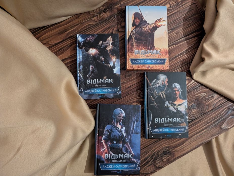 Комплект книг Відьмак аджей сапковський