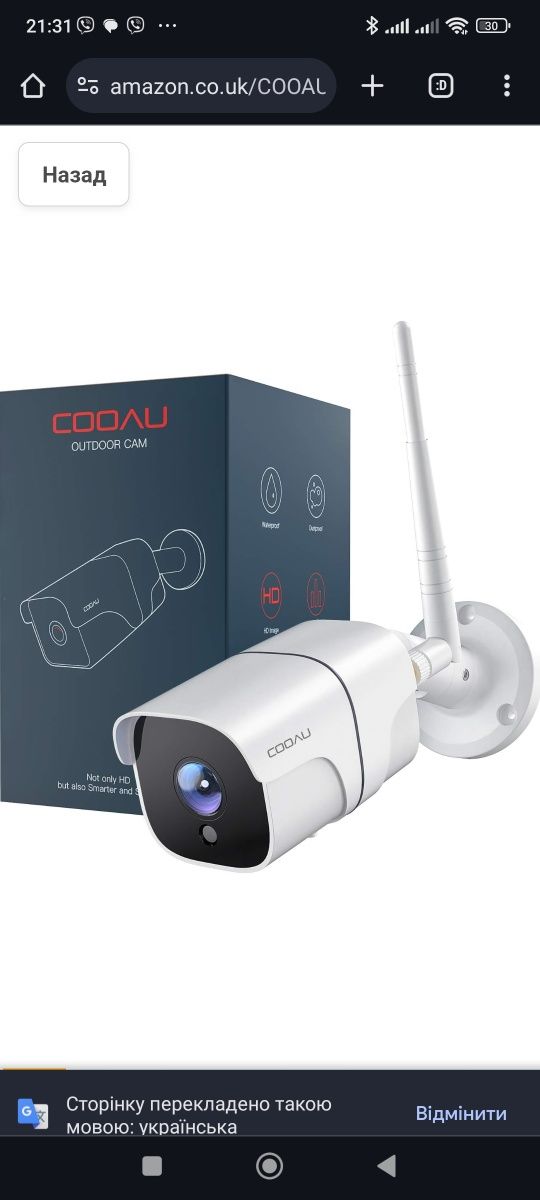 Камери відеоспостереження COOAU Outdoor, 1080P Wi-Fi Домашні камери ві