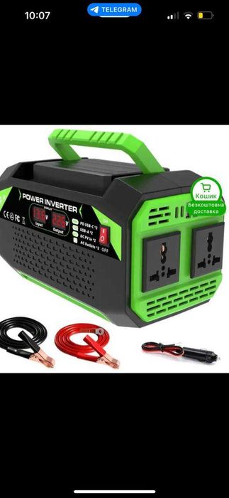 Інвертор 300w,для дома,квартири,гаража.Достввка