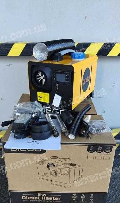Автономка. Дизельний обігрівач 12  220В. Автономний обігрівач.