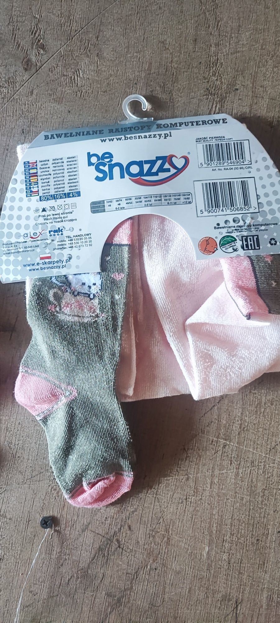 Колготи дитячі be Snazz оптом