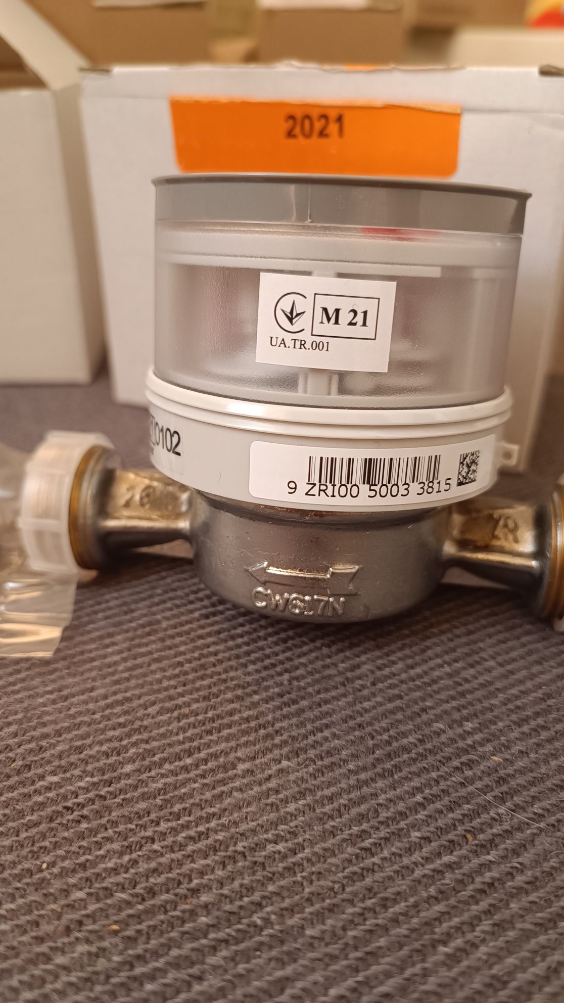 Счетчик горячей воды ZENNER ETWD-N Q3=2,5 L=110 DN=15mm