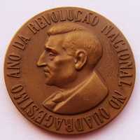 Medalha de Bronze Visita de Salazar à Câmara Municipal de Lisboa 1966