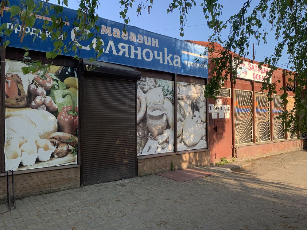 Продаж комерційного приміщення (магазин)