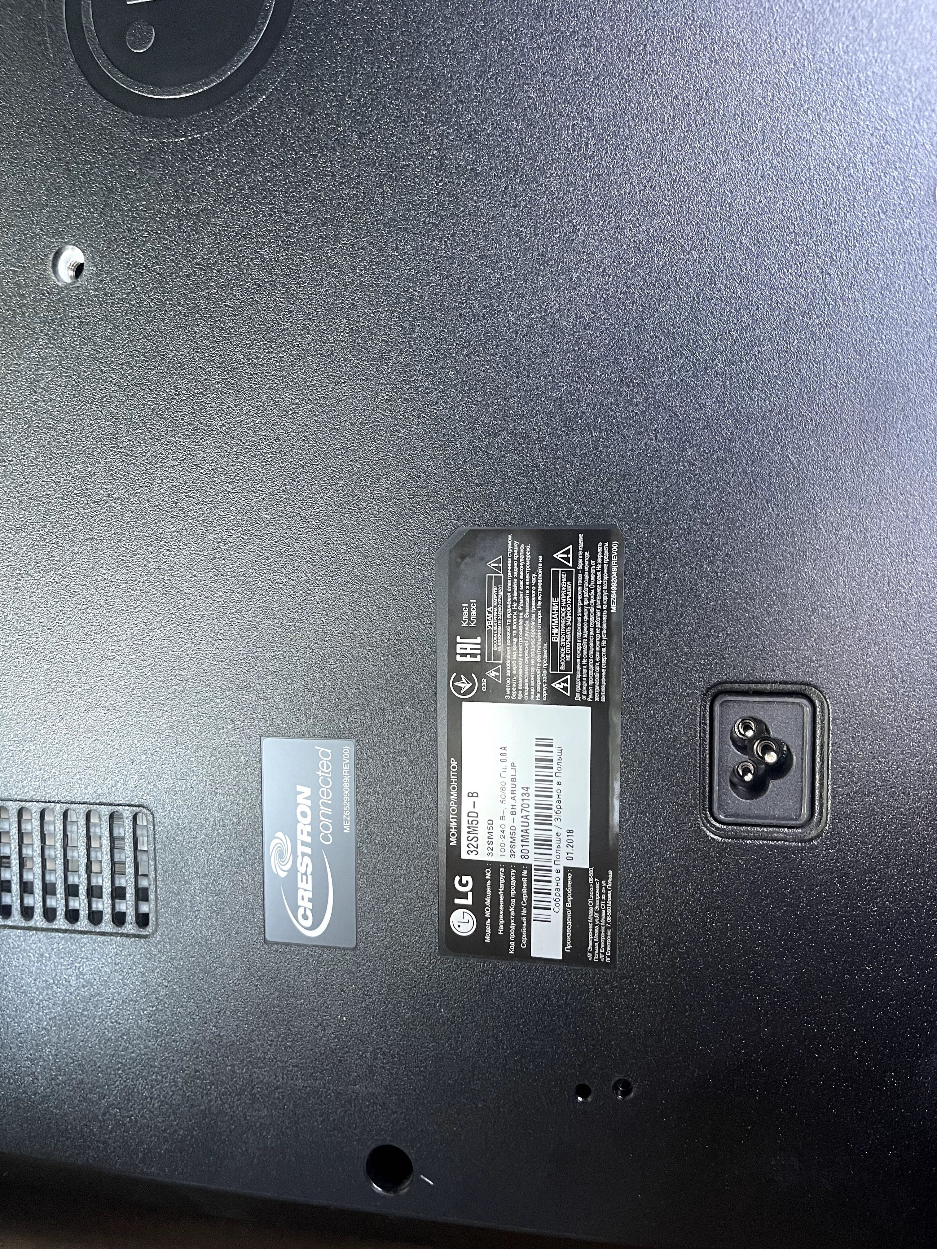 LCD панель LG 32SM5D