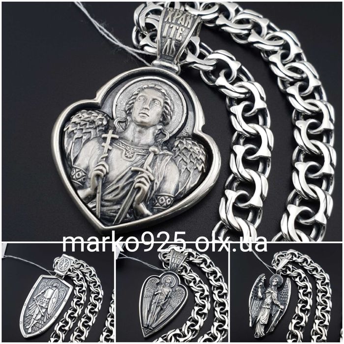 Серебряная цепочка и кулон оберег Чоловічий ланцюг срібний оберіг 925