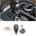 Хрустальный селектор АКПП M + кнопки на BMW G30/G01/G11/G32/G02