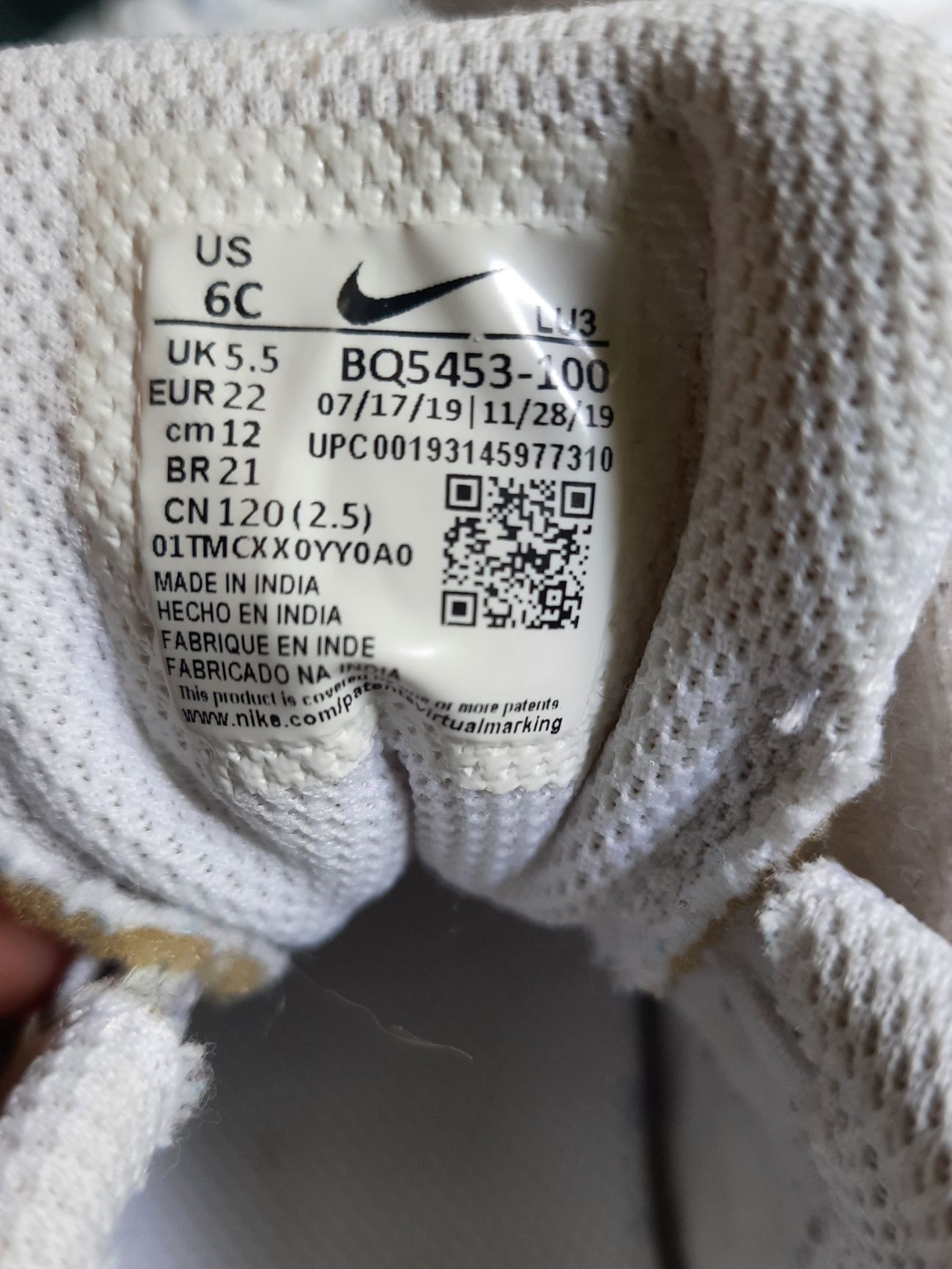 Buty Dziecięce Nike 22 12cm