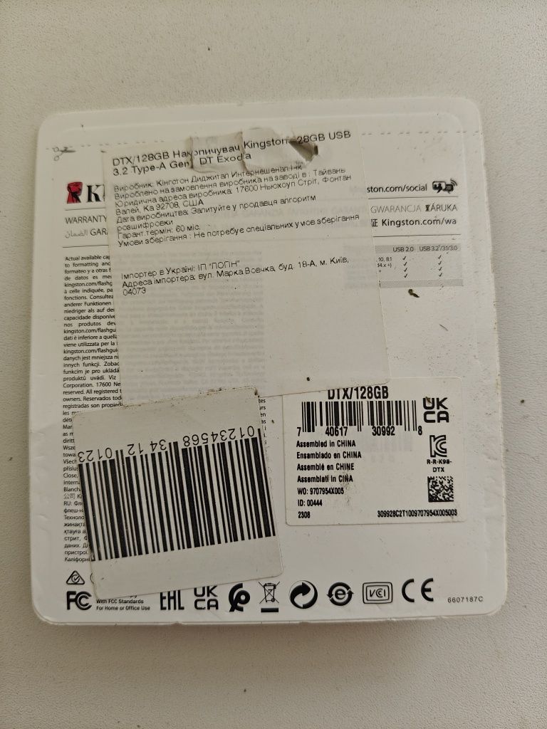 Kingston usb 3.2