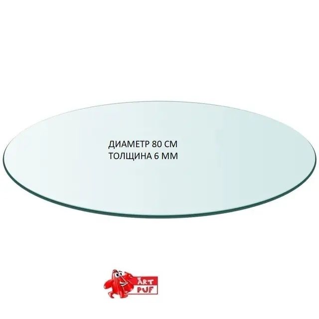 Загартоване скло. У подарунок кріплення. Стіл із загартованого скла.80