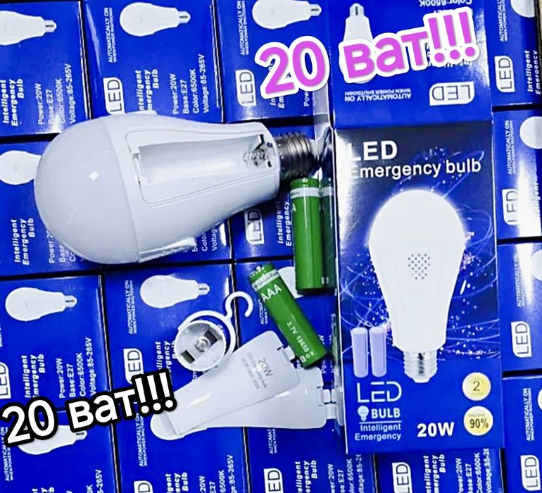 Лампа 20 ват с аккумуляторами 18650 и цоколем е27 кемпинговая скрючком