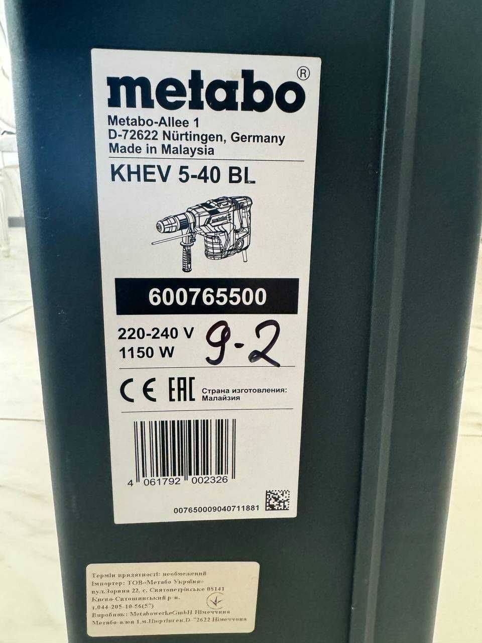 Перфоратор Metabo KHEV 5-40 BL і набір бурів і доліт