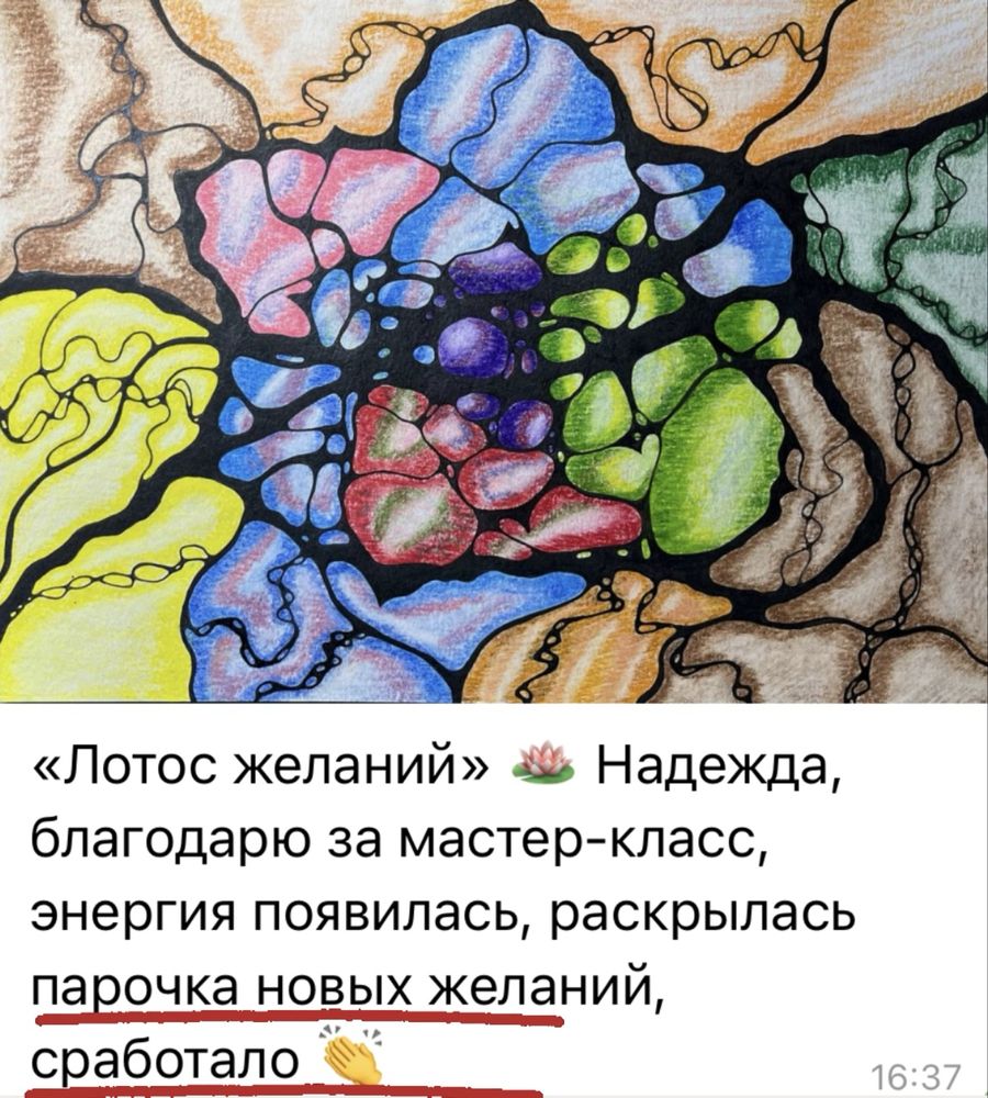 Нейрографіка індивідуально і в міні групах