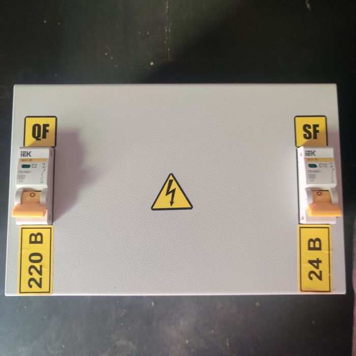 Ящик с понижающим трансформатором.