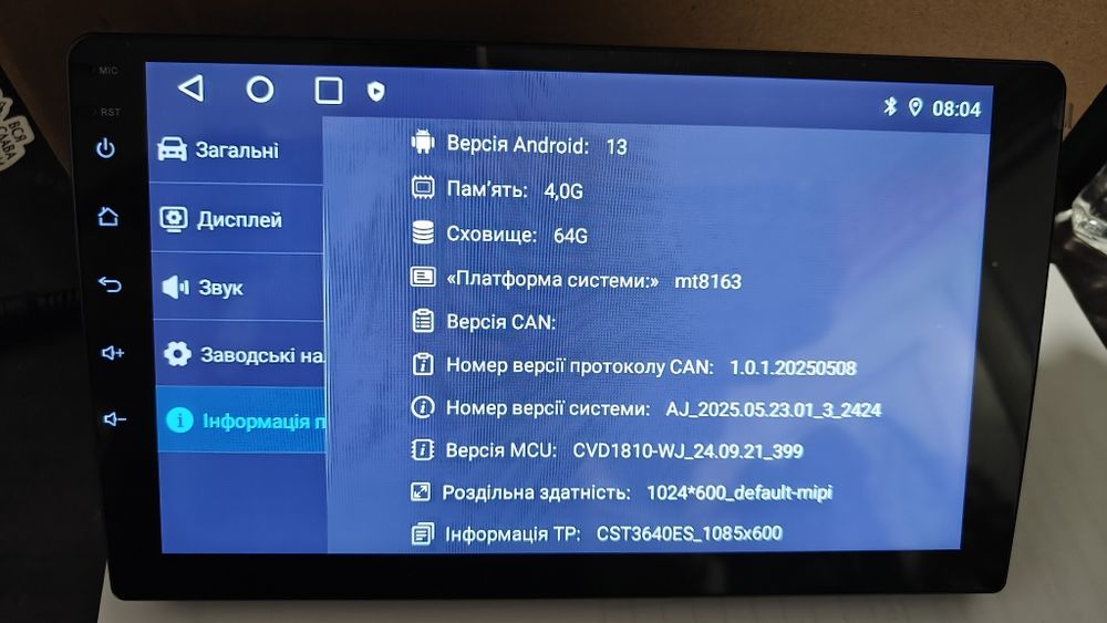 Продам магнітолу 9 дюймів, 2din, IPS, 4 / 64 гб, Android 13, Carplay