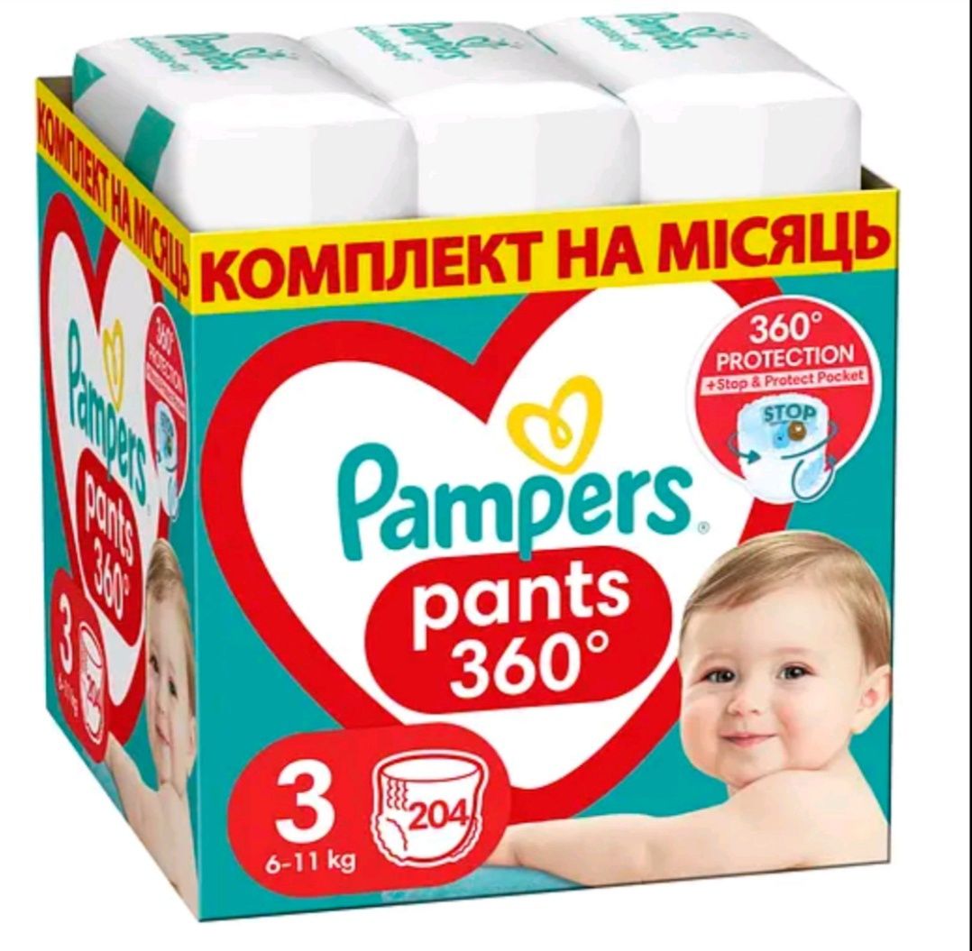 Подгузники DADA.Pampers.