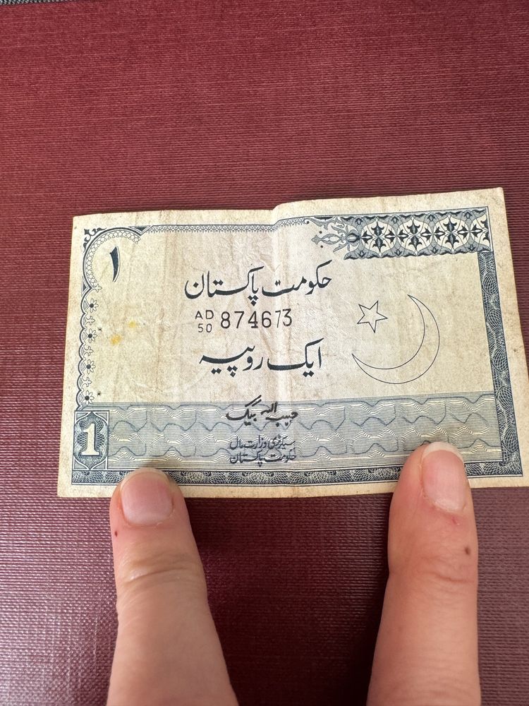 Banknoty Pakistan rupia pakistańska dla kolekcjonerów pieniądz papier