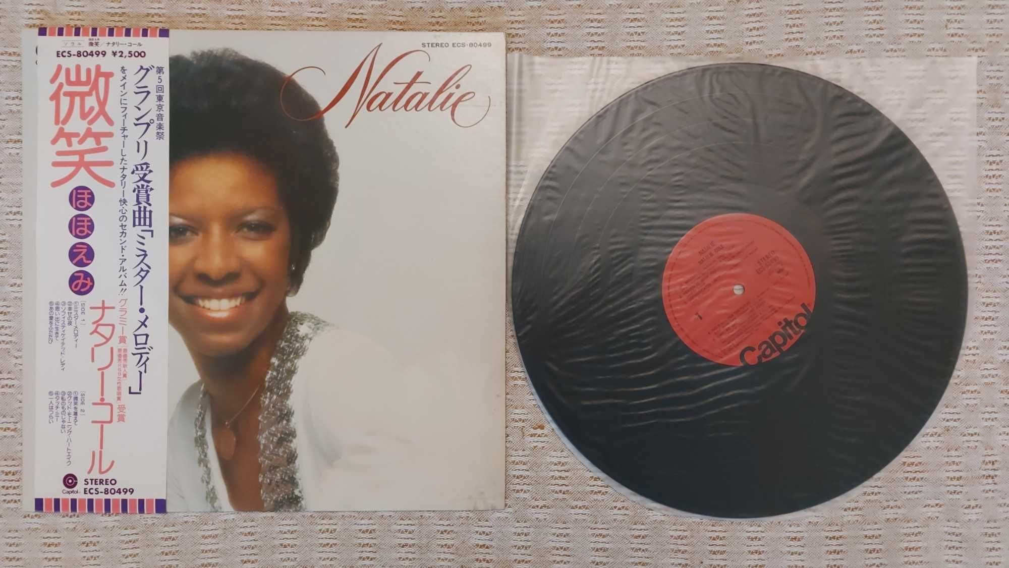 Natalie Cole Natalie  1976  Japan (NM/NM)