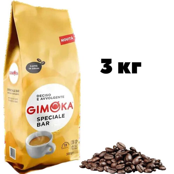 Кава зернова Gimoka Speciale Bar 3kg Україна Замовити Найсмачна Кава