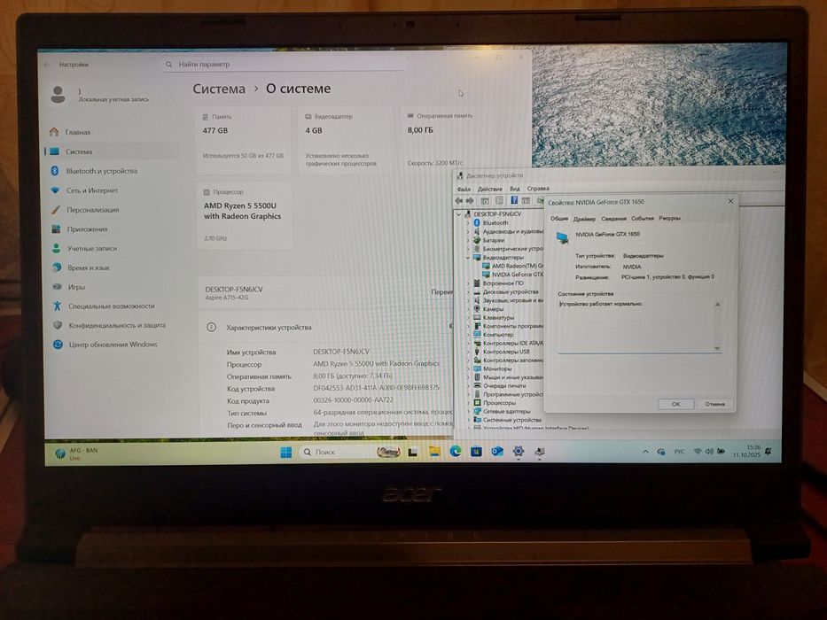 Крутой игровой Acer Ryzen 5 5500U|1650 4GB|512GB|8GB|