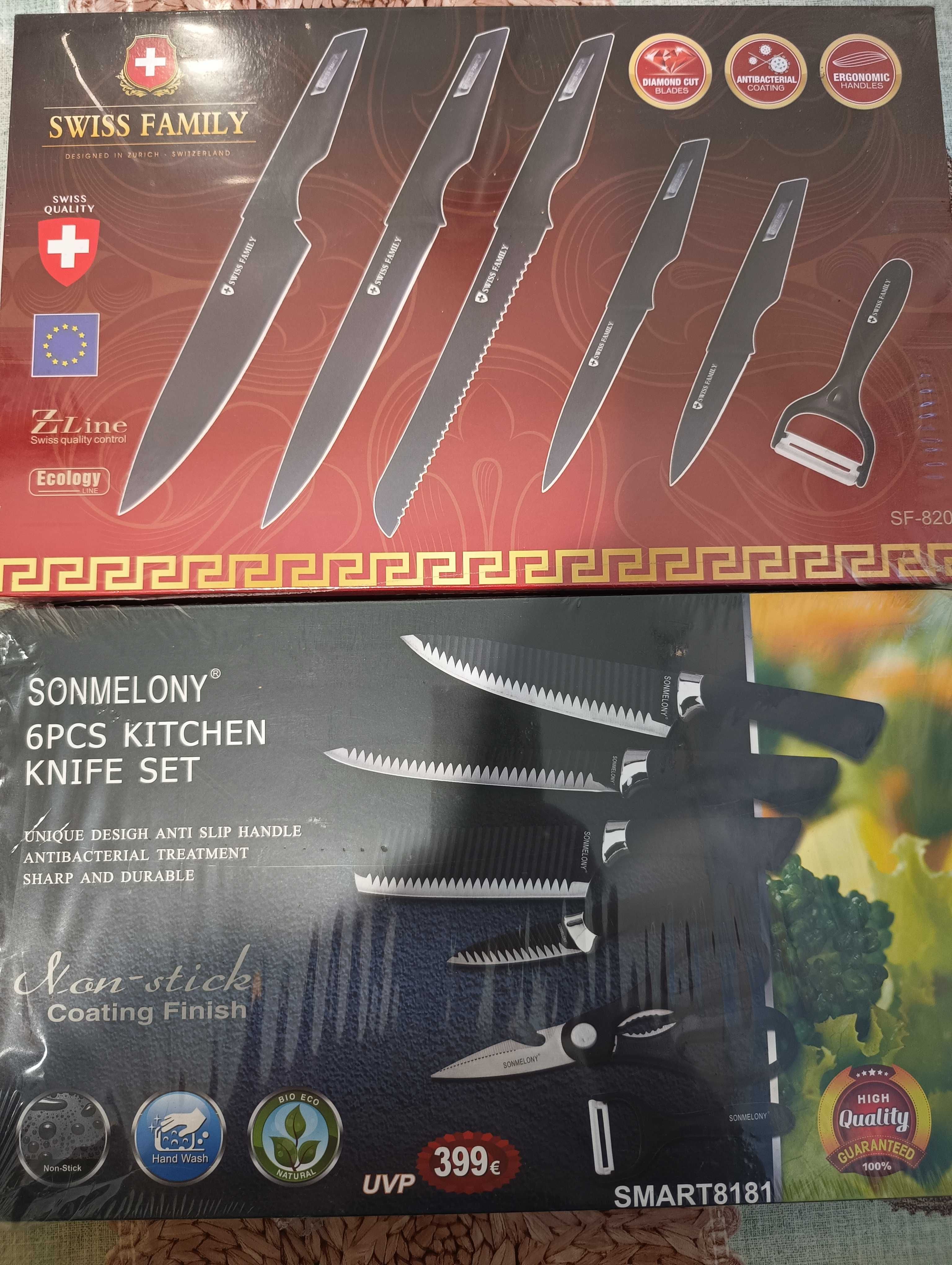 Набор кухонні ножи Sonmelony, Swiss Family